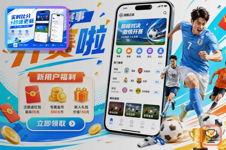 赛事平台平台里程碑 3